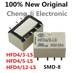 새로운 오리지널 신호 릴레이, HFD4/3-LS, HFD4/4.5-LS, HFD4/5-LS, HFD4/12-LS SMD-8, 2A 8 핀 2 오픈 2 클로즈, 5 개/로트