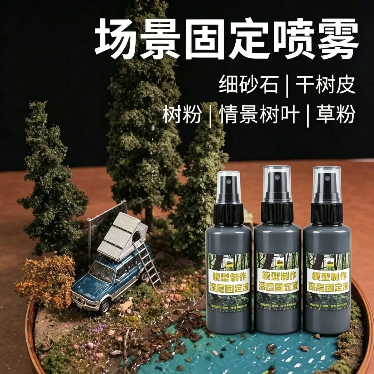 Miniatur-Szenen-Fixierspray Modell-Diorama Bodengras-Flock Statisches Gras Kies-Fixierflüssigkeit Modellbau-Set 30/60/120ML – Detail 6