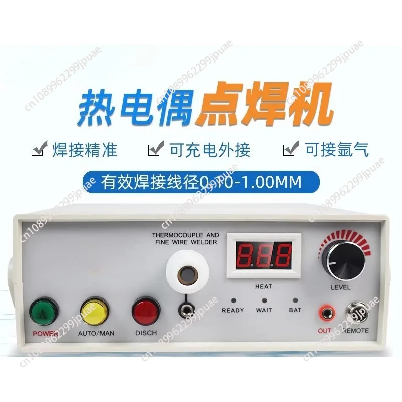 Rechargeable  Thermocouple Spot Welding Machine with Argon Contact Function for Professional Wire Welding