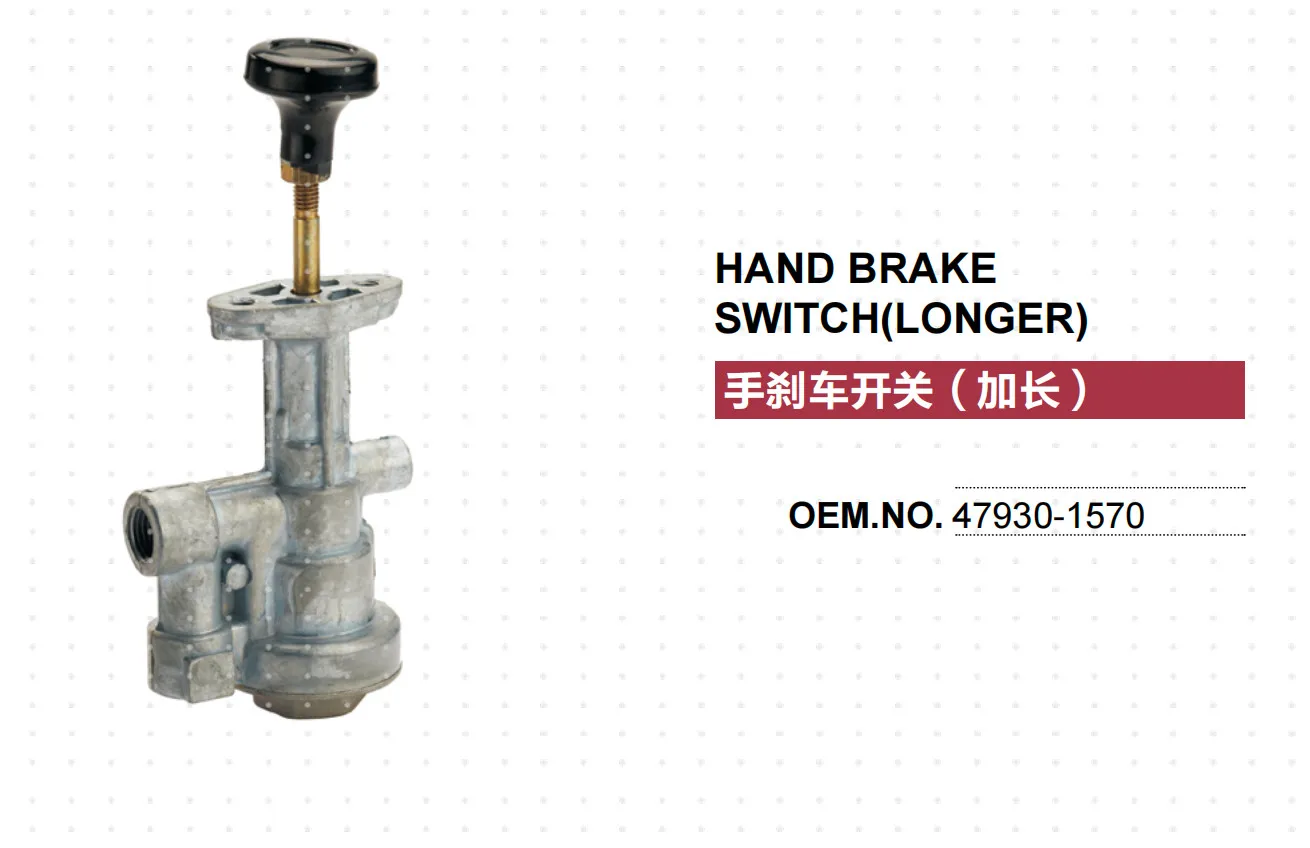 FOR HINO TRUCK HAND BRAKE VALVE SWITCH 47930-1570 479301570