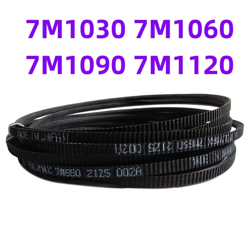 

Japanese Lathe Water Tower Belt Wide Angle Belt 7M1030 7M1060 7M1090 7M1120