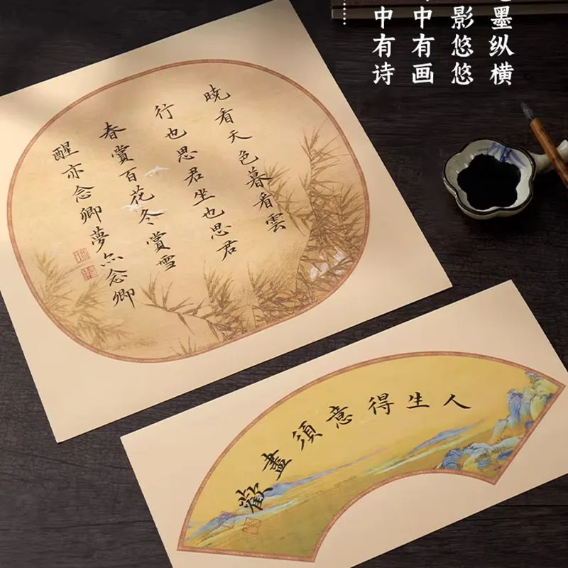 10pcs Chinese Gongbi Painting Paper, Semi-absorbent Xuan Paper for Fine Brush Details & Small Kaishu Calligraphy