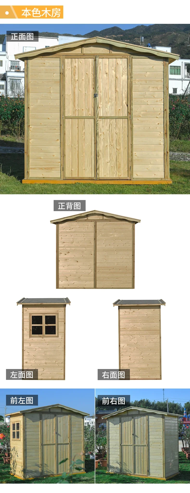 Outdoor garden, storage, tool room, courtyard assembly, utility room, simple , outdoor combination mobile house