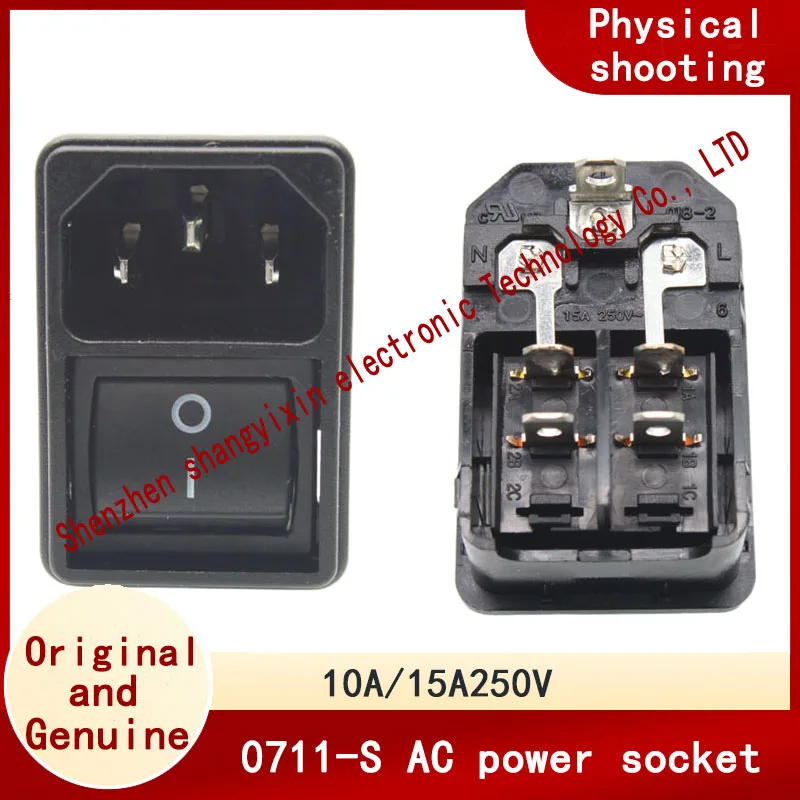 AC power socket with four-pin switch 0711-S tail plug C14 pin socket medical socket 10A/15A250V