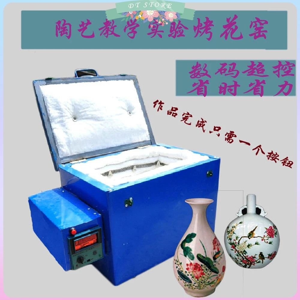 220V WN-DY01 Automatic Kiln Constant-temperature Ceramic Oven Decorating Intelligent Pottery Firing Equipment