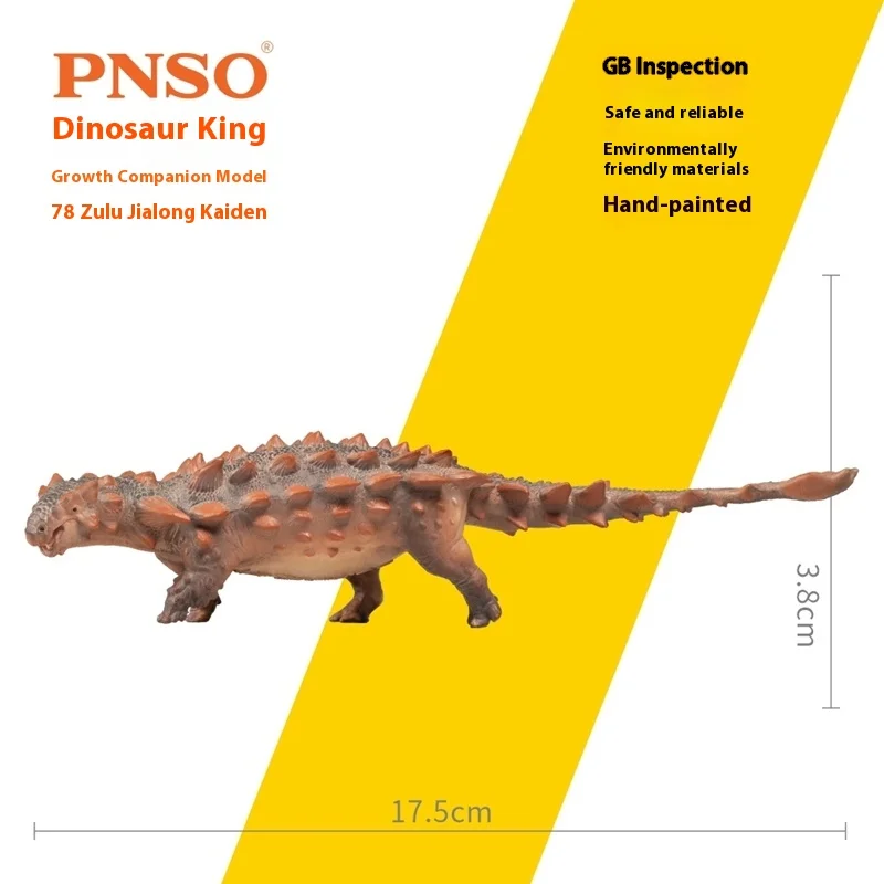 Zulu Stegosaurus King 공룡 모델 새로운 도착 성장 동반자 장난감 Collectible 생일 선물 액션 피규어 로봇