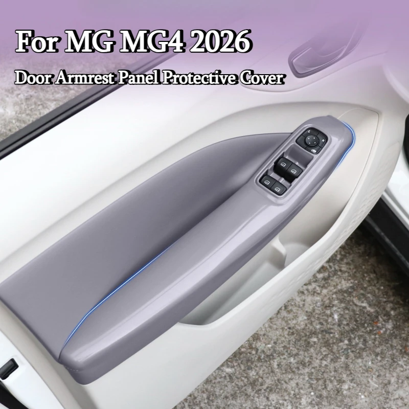 

Для MG MG4 2026 ABS дверной подлокотник, панель заднего ряда, воздуховыпускное отверстие, защитная крышка, декоративная рамка, модифицированные аксессуары для салона автомобиля