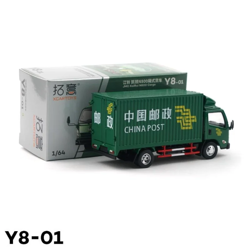 XCARTOYS 1:64 JMC Kairui N800 Cargo Postal Y8-01 Van Diecast Simulation Model Cars Toys