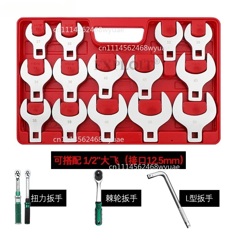 14-Piece Jumbo Crows Foot Wrench Set 1/2