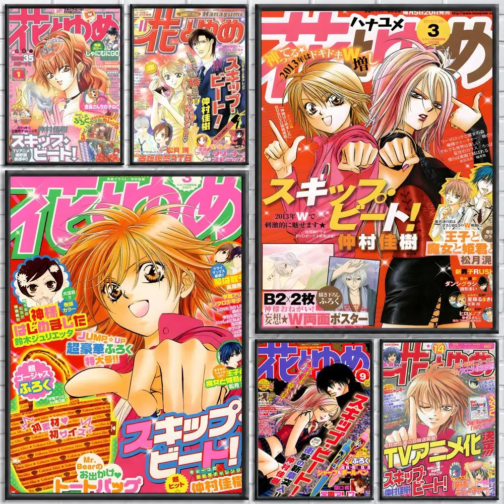 Anime Skip Beat Poster Self-adhesive Art Waterproof Paper Sticker Coffee House Bar Room Wall Decor
