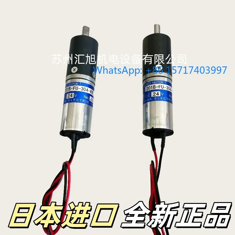 Japan Imported Tsuk… - image