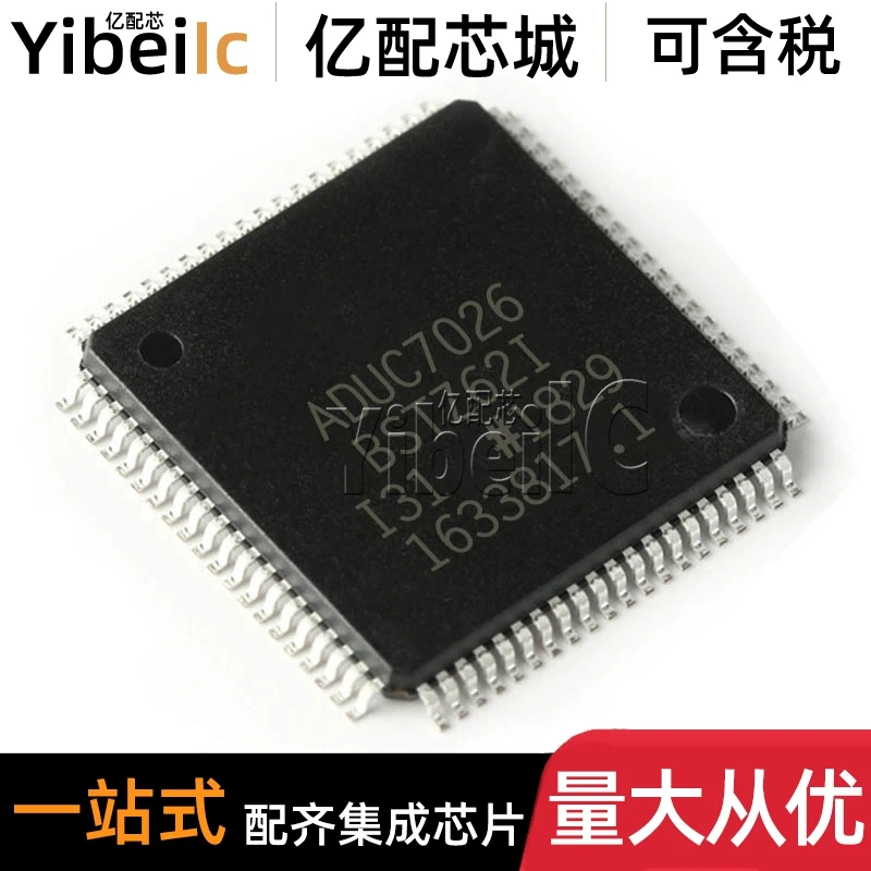 ADUC7026BSTZ62I LQFP-80