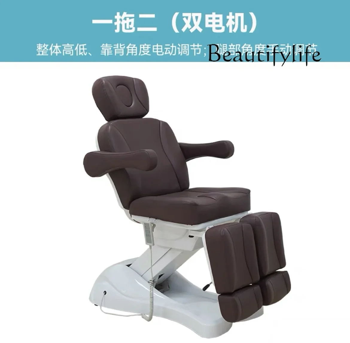 Electric Beauty Bed Body Massage Lifting Multifunctional Beauty Salon Special High-Grade Split Leg Rotating Tattoo