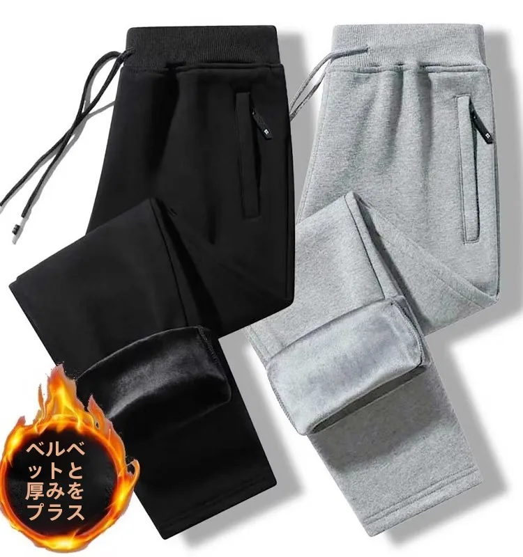 Guangzhou 3 Lines Autumn and Winter Fleece-lined Thickened Casual Pants Pocket Zip-up Straight Loose Sweat pants Trendy Swea...