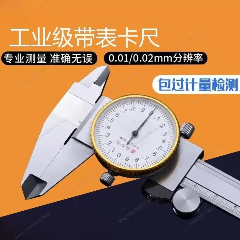 For Work with Table Caliper, Vernier Caliper 0-150mmm 0-200 0-300mm Representative Caliper Stainless Steel Caliper