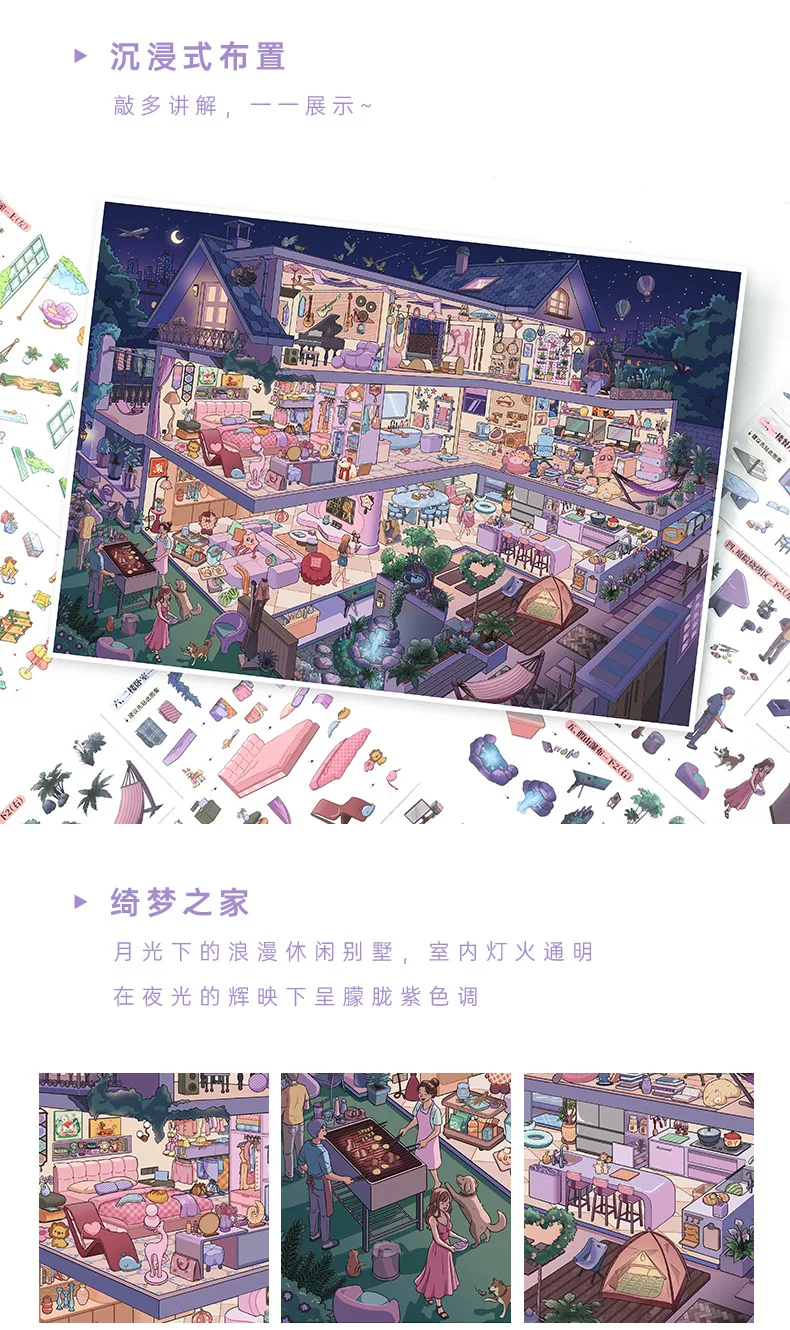 Kawaii Camping Home 3D Qimeng Heimlandschaft Aufkleber DIY Taschenhütten-Szene Festivalgeschenk – Detail 10