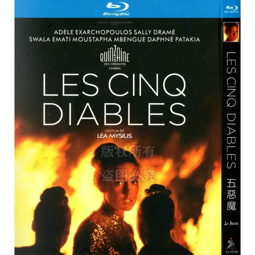 The Five Devils / Les Cinq Diables (2022) Blu-ray disc 1-D New Box Set Sealed