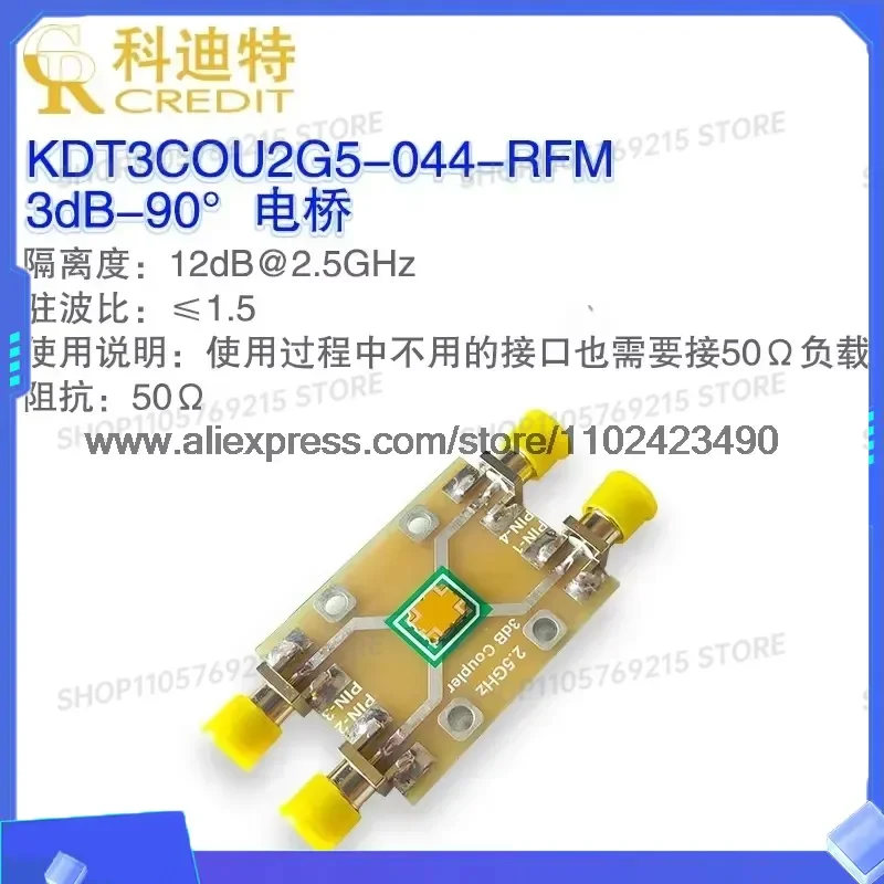 for 2.5GHz Coupled Bridge Microstrip Line 3dB Orthogonal Hybrid Network Coupler 90 Degree Passive RF
