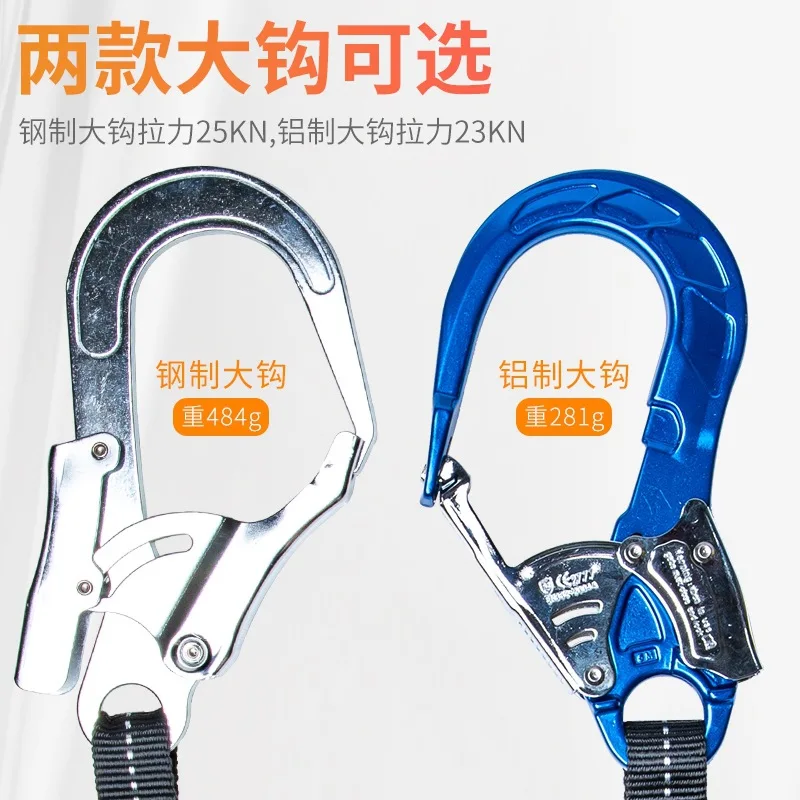 Steel And Aluminum High-Altitude Work Fall Prevention Elastic Safety Rope, Double Hook Buffer Bag,P576