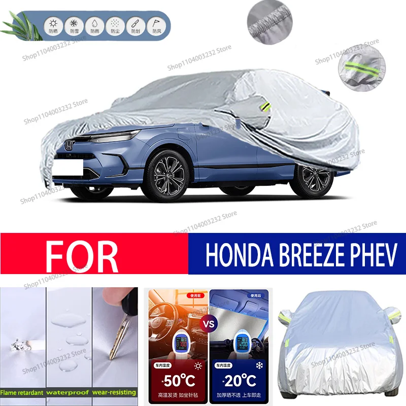 

For HONDA BREEZE PHEV Car clothing sun protection snow prevention antifreeze car protective cover auto cover