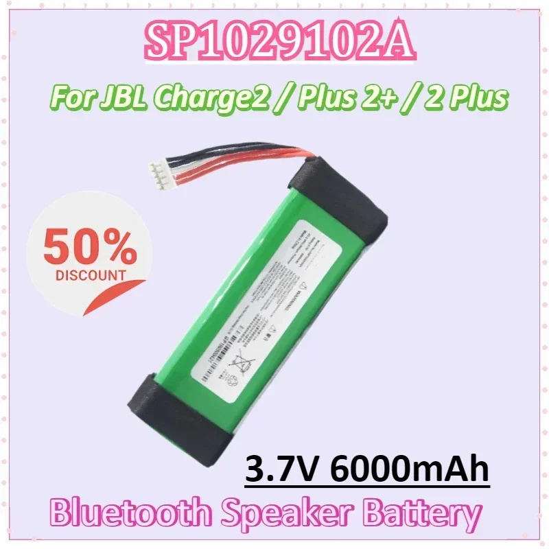 

GSP1029102A 3.7V 6000mAh Bluetooth Speaker Battery for JBL Charge2 Plus Charge2+ Charge 2 Plus Replacement Batteries