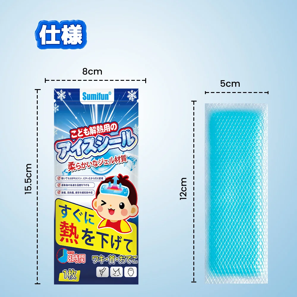 7Pcs/box External Cooling Gel Patch Body Massage Plaster