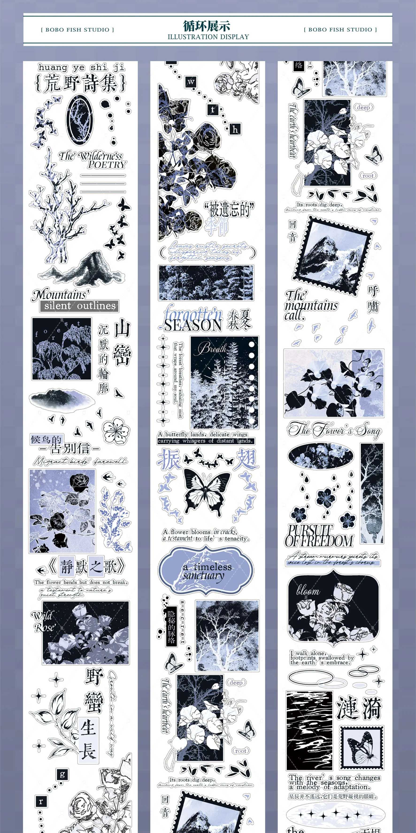 Wilderness Poetry Modern Shell Shine Washi Tape, Pre-Cut PET Sticker for Journaling Scrapbooking DIY Craft