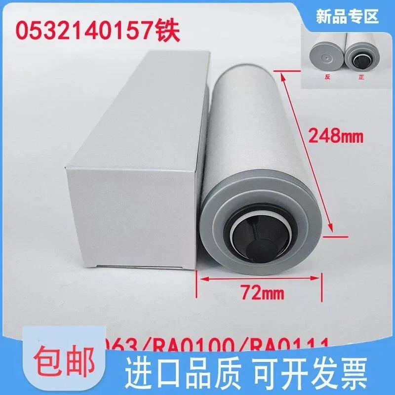 XD-63/XD-100 Vacuum Pump Exhaust Filter, 0532140157 Oil Mist Separator Element Replacement