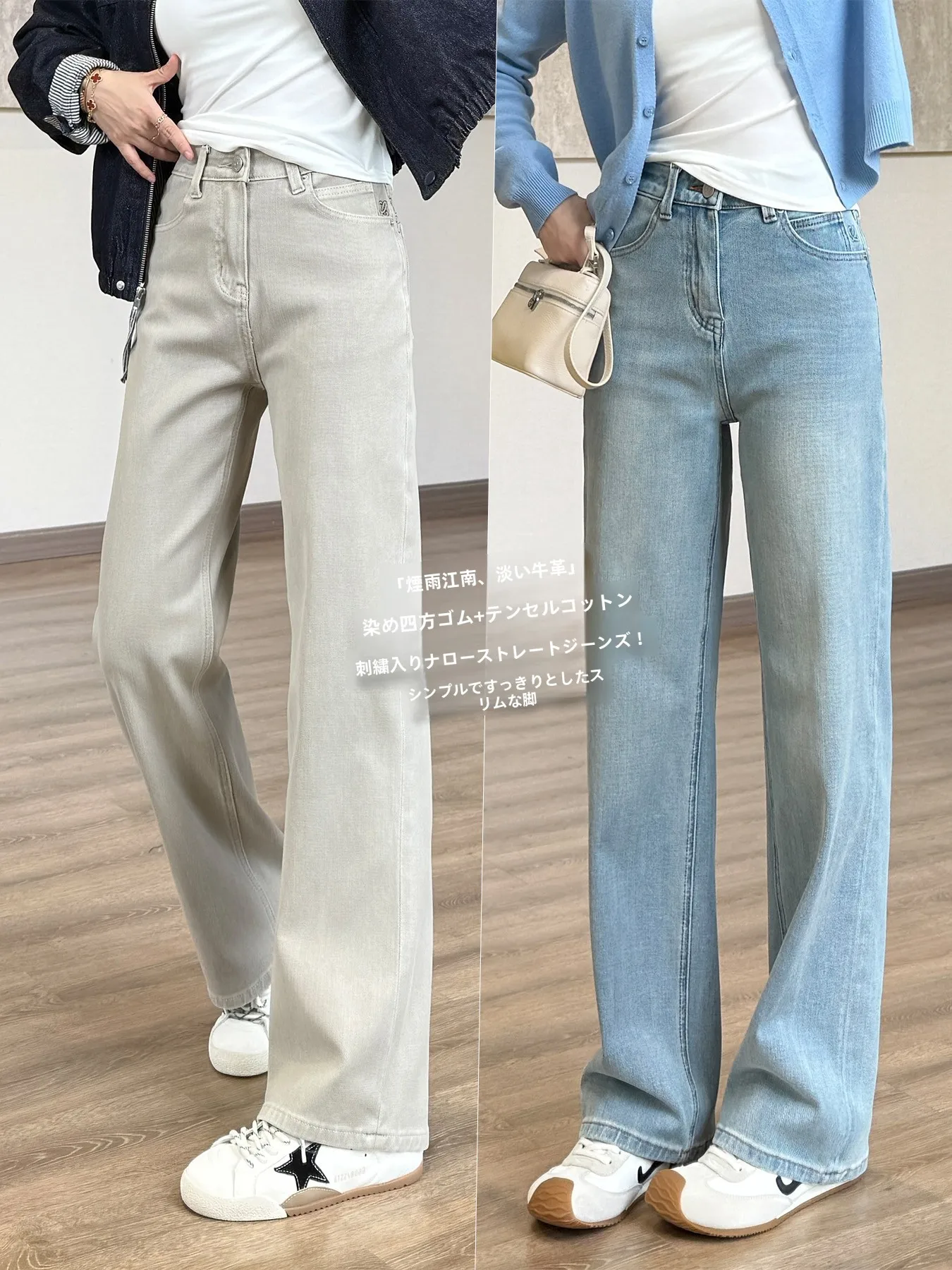 

Slimming Wide Leg Straight Leg Jeans Four Way Stretch Fce Feel Dyed Casual High Waist Cotton Blend Ladies Jeans