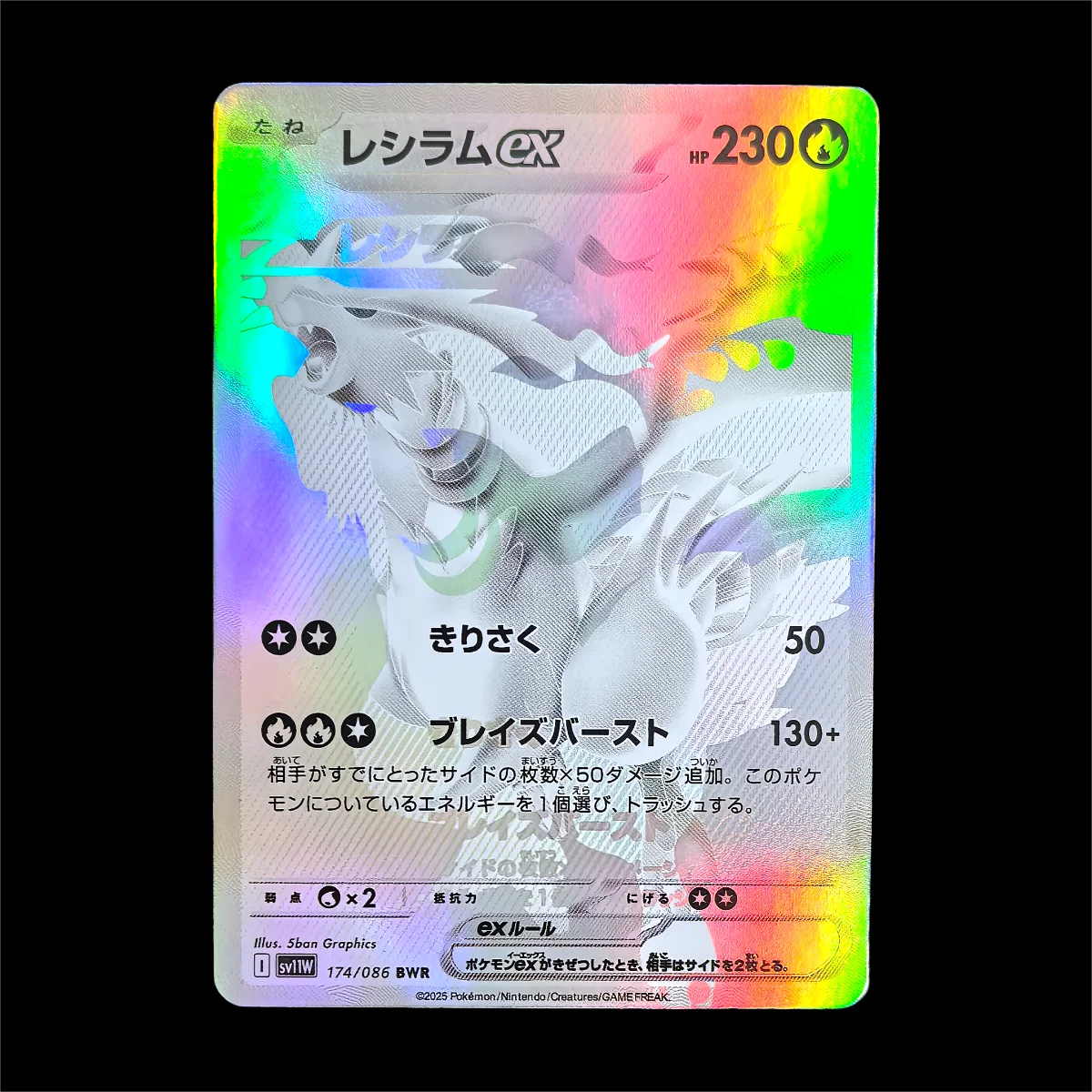 3 개/대 Diy 포켓몬 Reshiram Zekrom 컬렉션 Victini 카드 자체 제작 SV11B SV11W EX PTCG 컬러 플래시 게임 카드 장난감