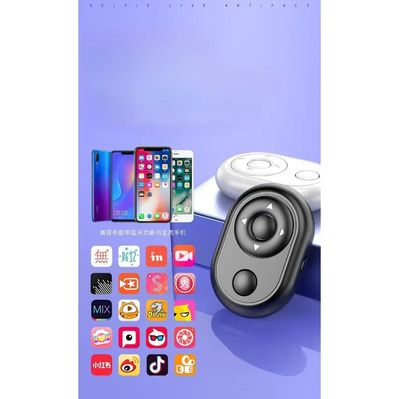 Ring Remote Control Bluetooth Remote Control Mobile Phone Android IOS Selfie Device For Tiktok Page Turning Selfie Video