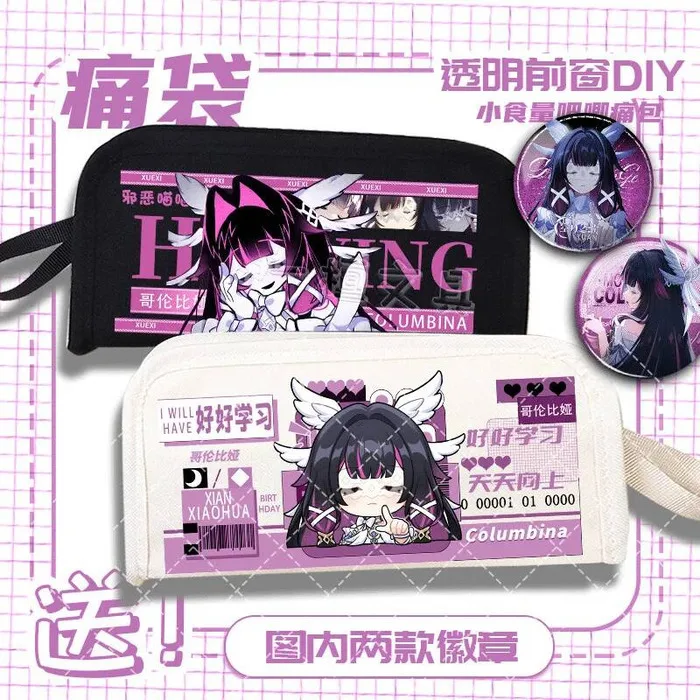 

2D Columbia Moon Song Merchandise High-Value Stationery Storage Box Pencil Case Anime GAME