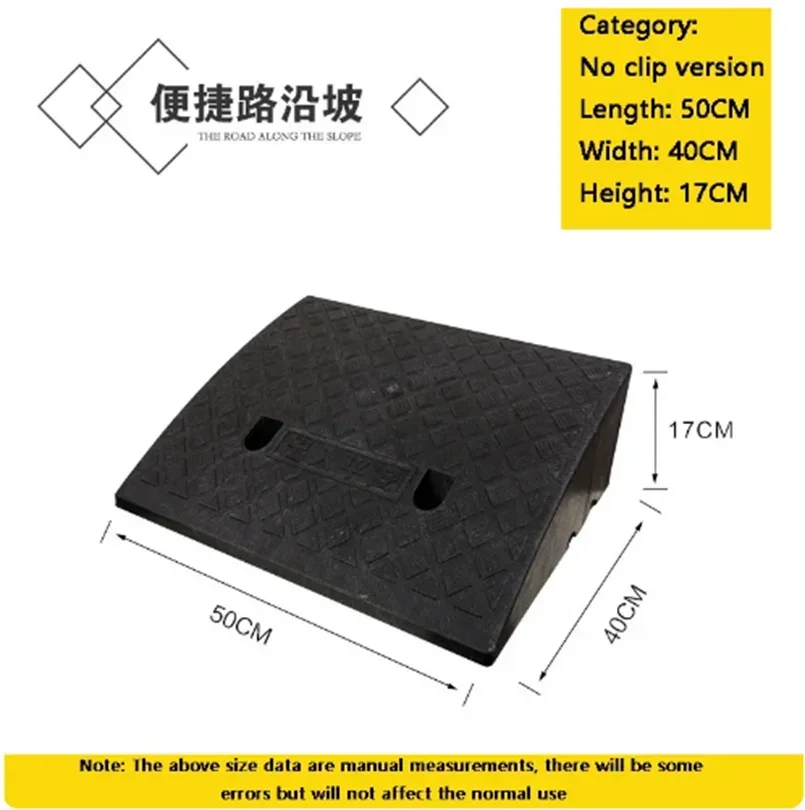 50*40*17cm Plastic PVC Curb Ramp PortableThreshold Pad Ramp For Loading Dock Sidewalk Scooter Motorcycle Car Triangle Mat