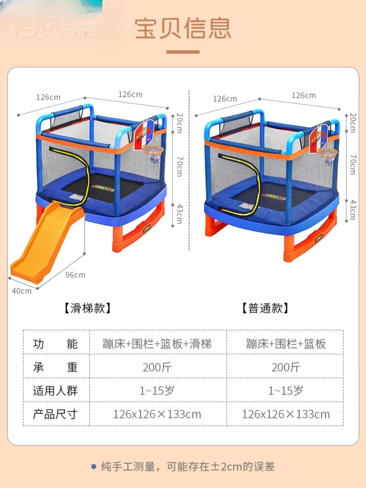 The product can be customized. Baby Slide Bounce Bed Children\'s Home Indoor Baby Fence Bounce Bed Family