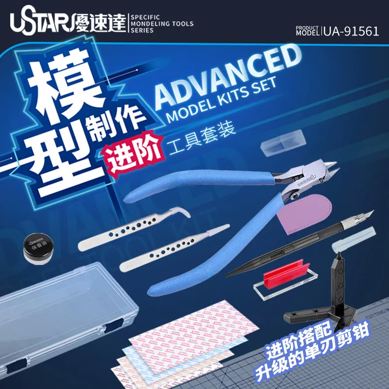 U-STAR UA-91561 Military Model Basic Tool Kit Advanced Version for Beginners, Including Sprue Nipper & Precision Hobby Knife