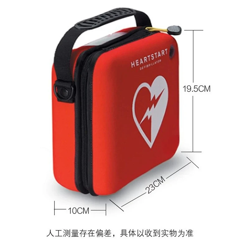 Compatible with Pu defibrillator M5066A 861304 portable bag, compatible with HS1 and FRX storage bags