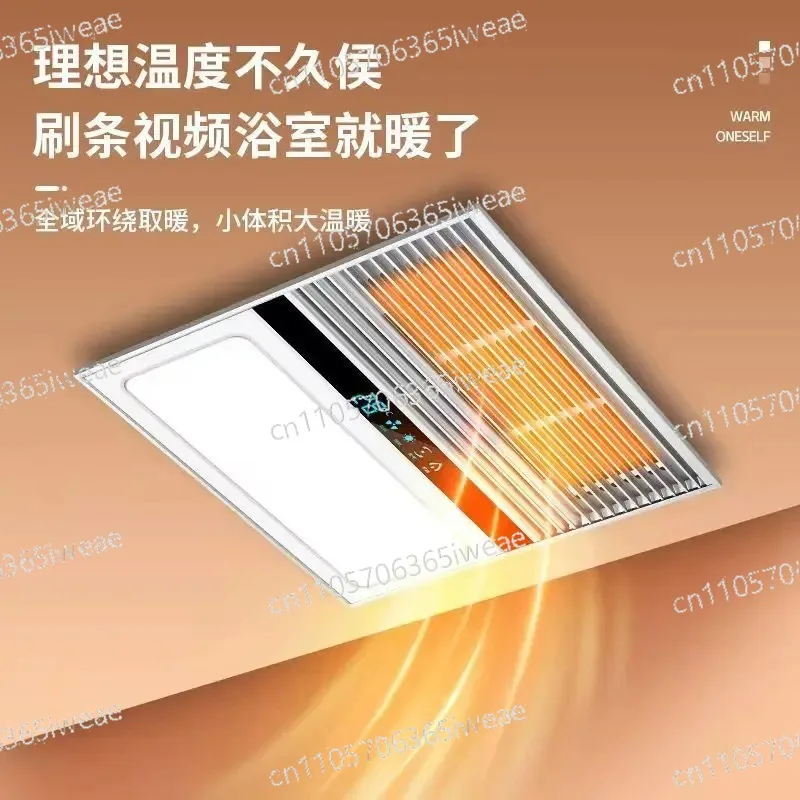 Bathroom Heater Exhaust Fan Light Ceiling Mount Ventilation System Quiet Efficient All-in-One
