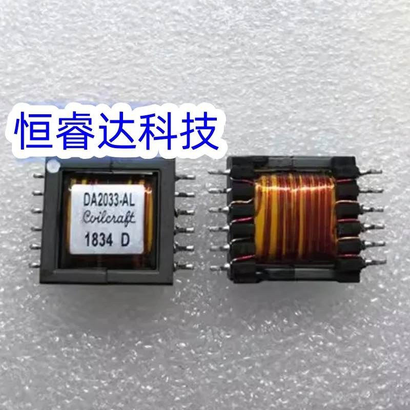 1PCS~10PCS/LOT DA20… - image