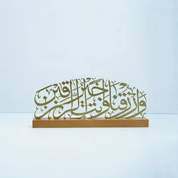 wooden base Muslim Eid Islamic boutique home decoration Ornaments Decorative crafts for office desks Ramadan Gifts