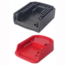 DIY Battery Adapter Converter Base Battery Connector Charging Head Shell Holder Base High Quality Power Tool Accessories