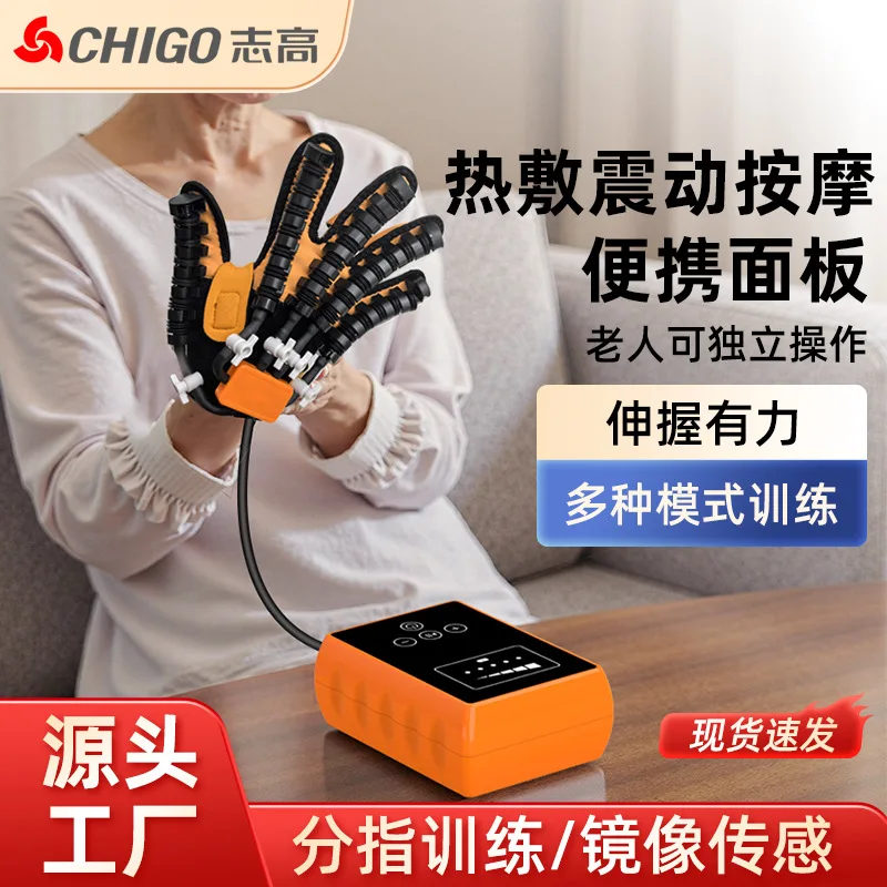 

Chigo Finger Rehabilitation Trainer Five-fingered Hand Function Exerciser Hand Massager Joint Flexion and Extension Split Finger