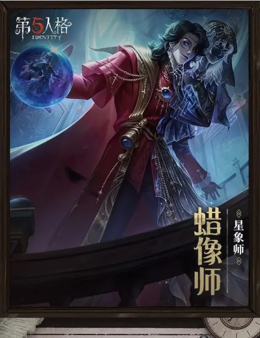 

Game Identity Ⅴ Philippe Wax Artist Cosplay Costume Cloak coat belt necklace prop glasses set Halloween men women new uniform