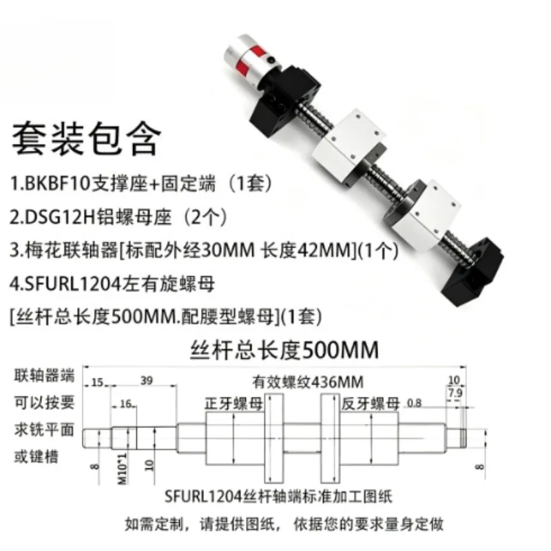SFUL Ball Screw with Flange Nut, High Precision Linear Motion Ball Screw for CNC Automation
