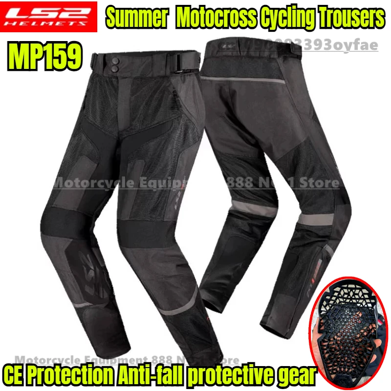

LS2 Motorcycle Pants MP159 Men Summer Breathable Motocross Cycling Trousers with CE Protection Anti-fall protective gear