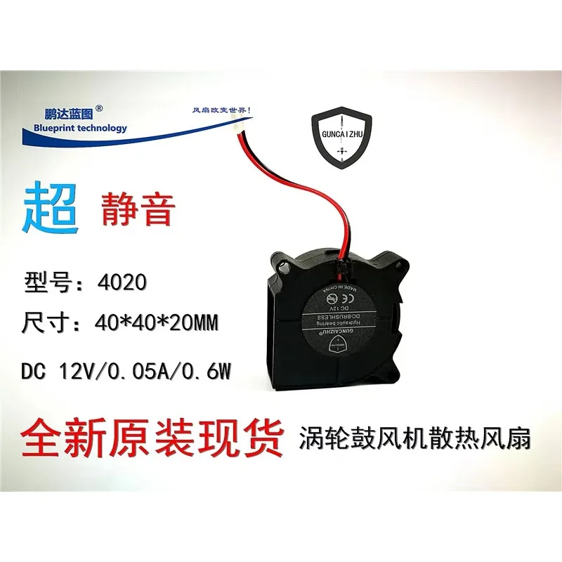 pa Silent Guncaizhu 4020 4cm 12v0.05a Turbine Blower 3D Printing Centrifugal Cooling Fan