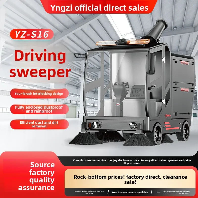 S16 drive-on sweeper, factory workshop property municipal road vacuuming sanitation cleaning vacuum truck