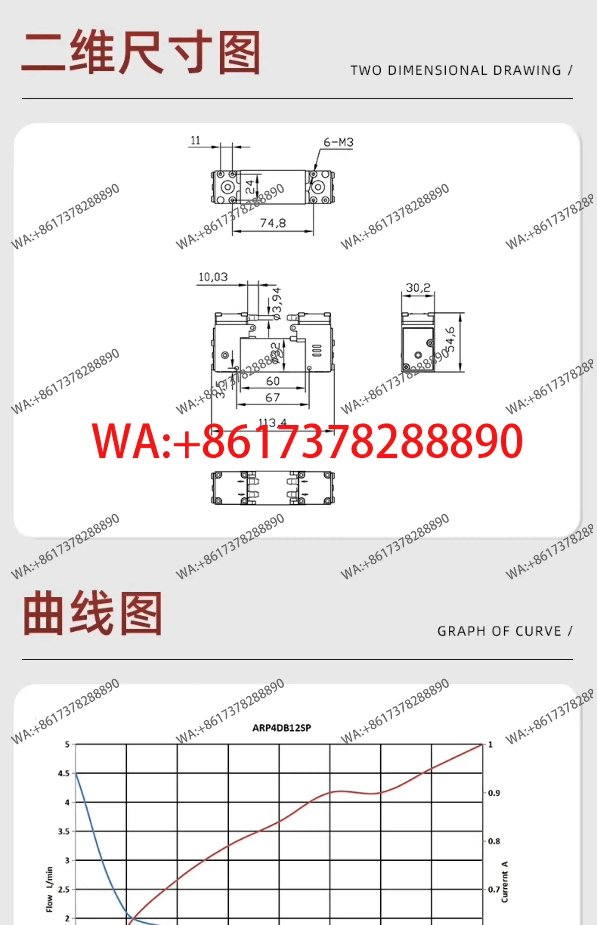 

Industrial ARP4 Mini Piston Air Pump High Vacuum Large Flow Electric Laboratory Air Compressor Equipment
