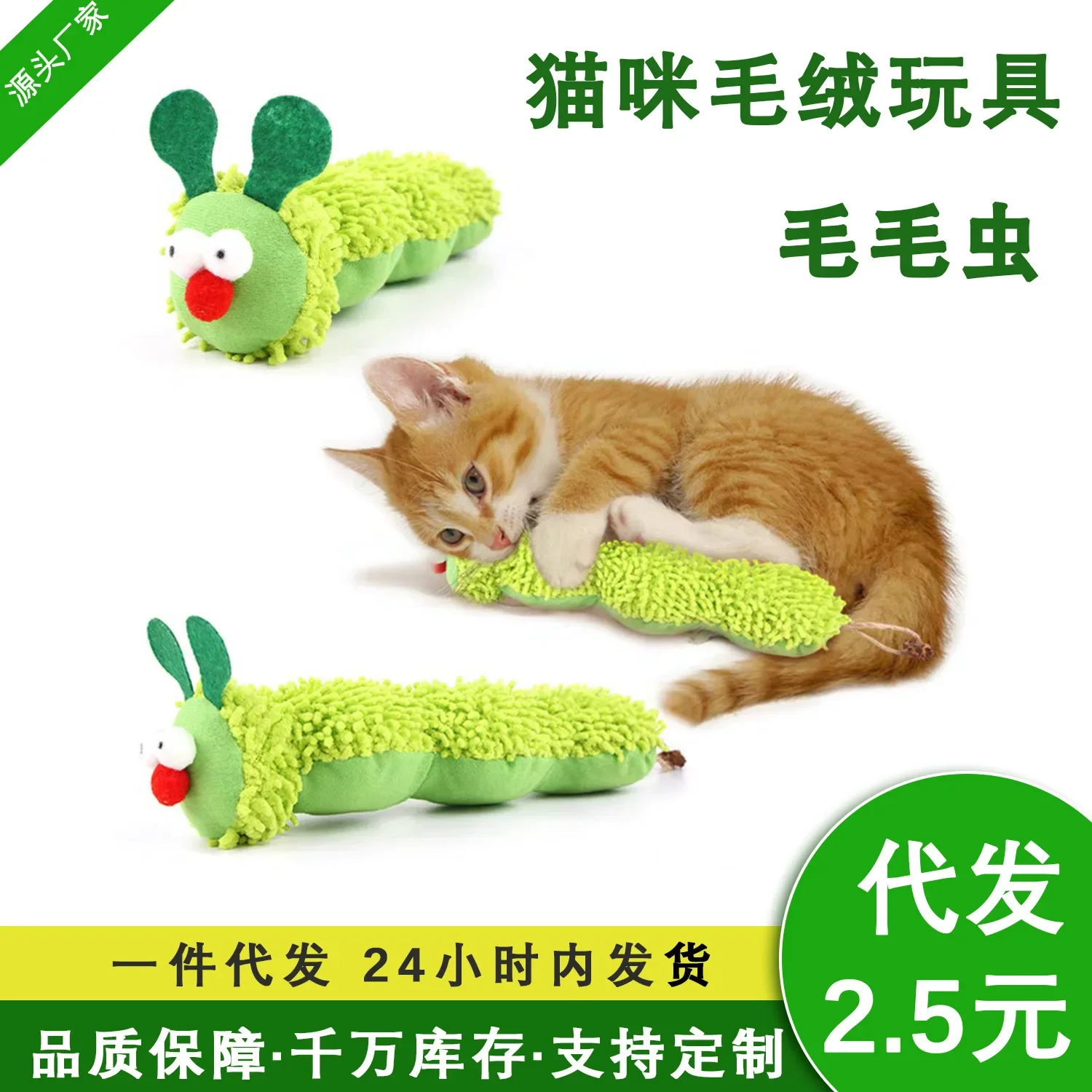 Cat Toys with Catnip Plush Caterpillar Scratch and Bite Resistant Toy Simulation Pillow Crocodile Cockroach Dolphin