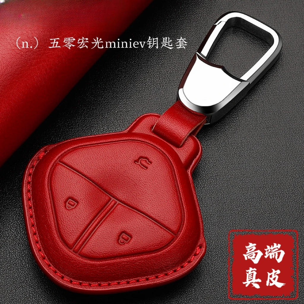 

Premium Leather Key Case for 2025 Wuling MiniEV Bingo Air ev Qingkong Plus