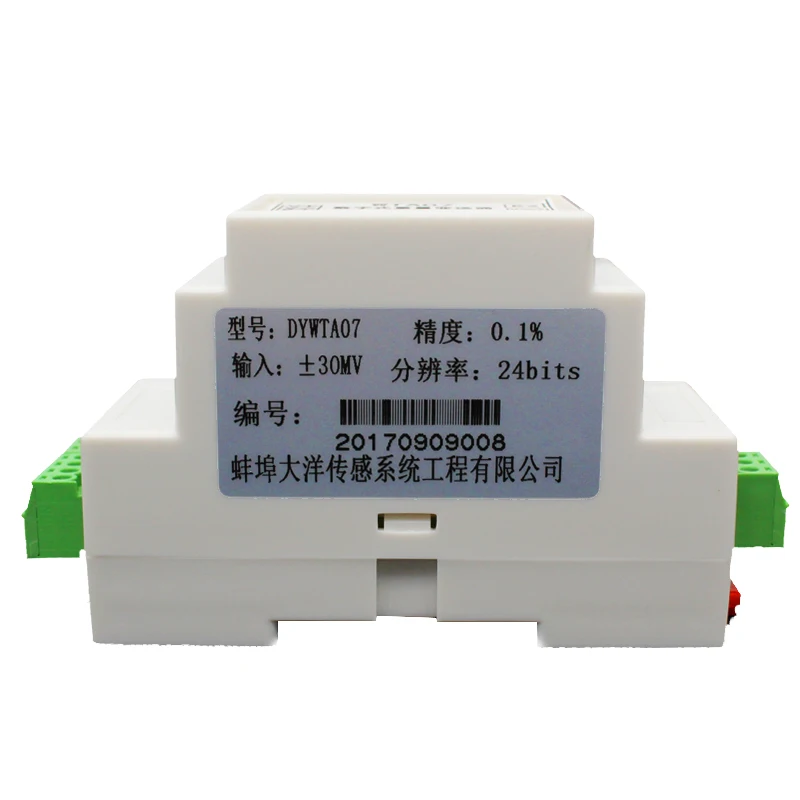 

High accruacy load cell torque sensor self calibration connector WTA07 digital amplifier weight transmitter